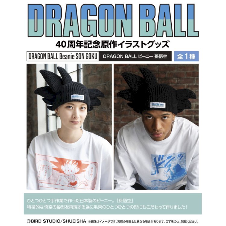 Hobby-Genki lanza gorro exclusivo inspirado en Dragon Ball